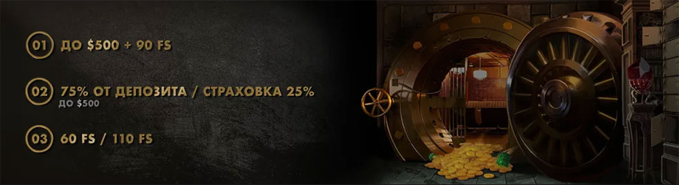 Бонус онлайн казино Play Fortuna. 